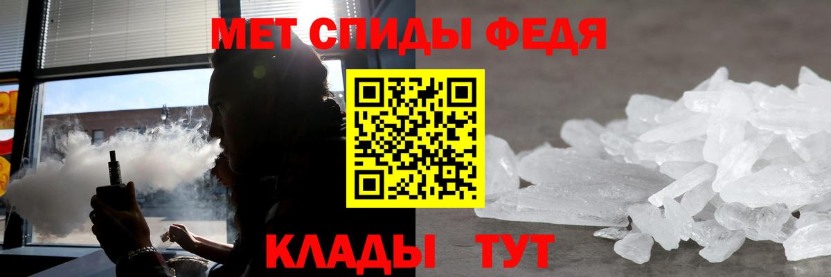 АМФ 97% Красноармейск