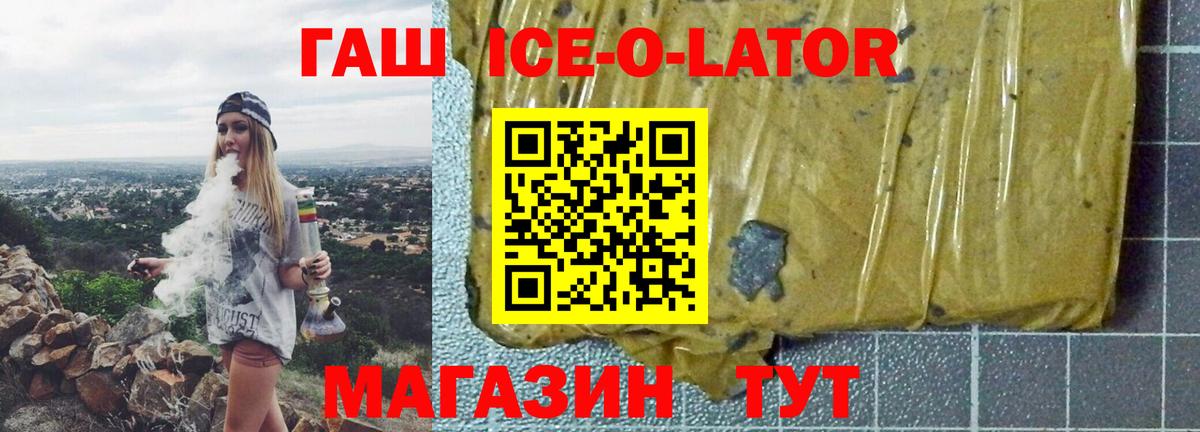 ГАШ индика сатива Красноармейск