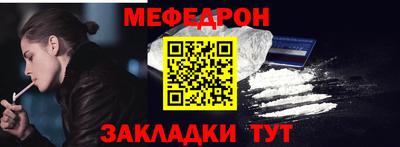 кокаин Бугуруслан