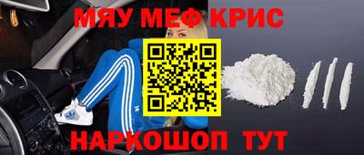кокаин Бугуруслан