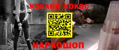 наркотики Будённовск