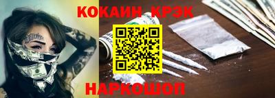 наркотики Будённовск