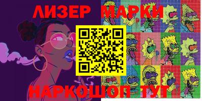 MDMA Бузулук