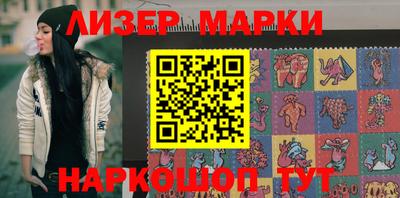 наркотики Будённовск
