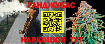 наркотики Будённовск