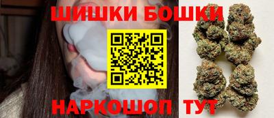 наркотики Будённовск