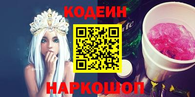 наркотики Будённовск