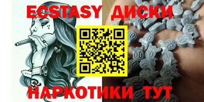 MDMA Бузулук