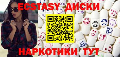 наркотики Будённовск
