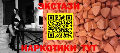 наркотики Будённовск