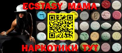 кокаин Бугуруслан