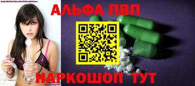 наркотики Будённовск