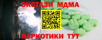 MDMA Бузулук