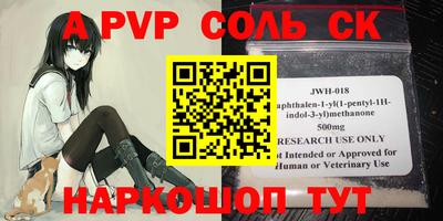 кокаин Бугуруслан