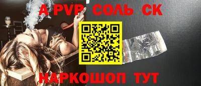 кокаин Бугуруслан