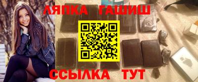 гашишное масло Чебаркуль