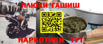 наркотики Будённовск
