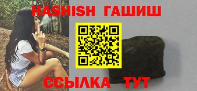 наркотики Будённовск