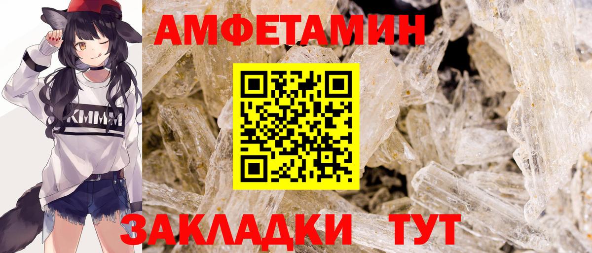ГАШИШ  Красноармейск  Где купить наркотики?  Меф   NBOMe  Вход с VPN  КОКАИН  Конопля 
