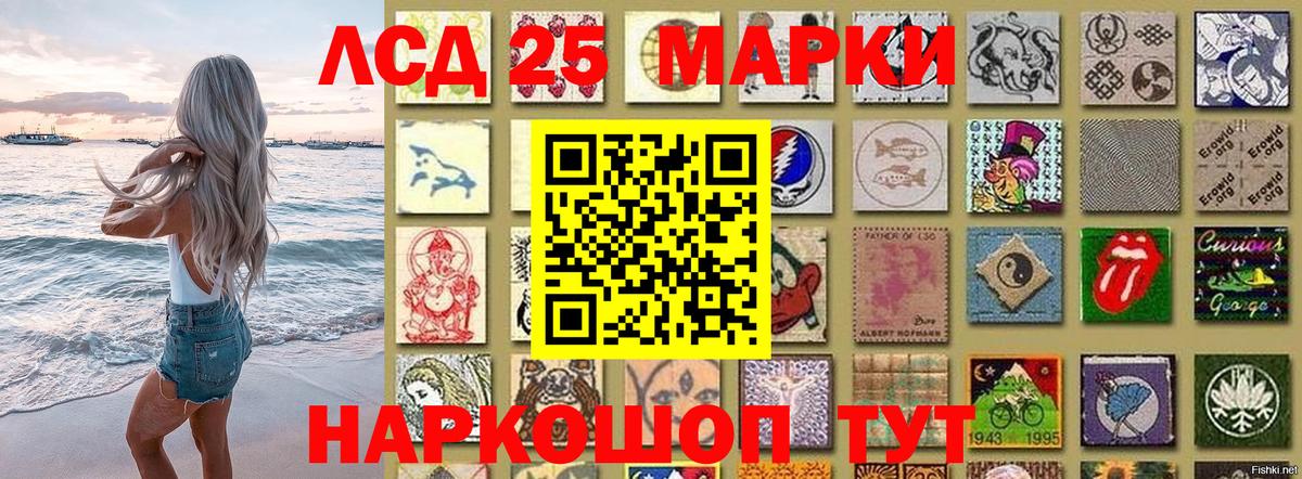 Марки N-bome 1,5мг  Вход с VPN  Красноармейск 
