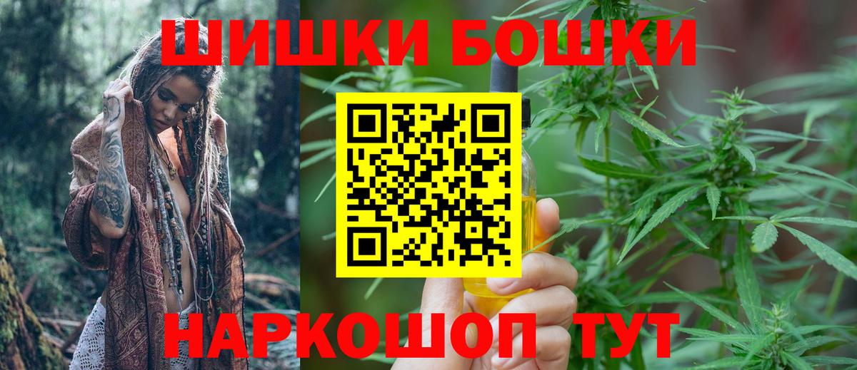 Шишки марихуана семена Красноармейск
