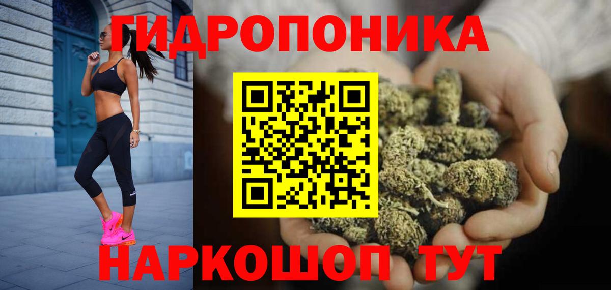 Красноармейск  Каннабис VHQ  Вход с VPN  МАРИХУАНА VHQ 